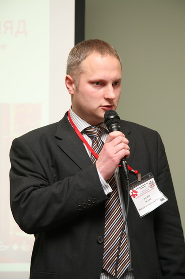 Security Director 2.0-2008