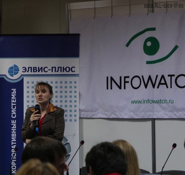 Екатерина Яблокова, Стоунсофт, на конференции Finsec