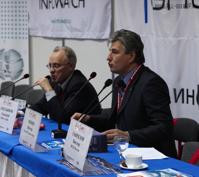Геннадий Емельянов, АЗИ, и Виктор Минин, Союз IT-директоров, на коференции Finsec