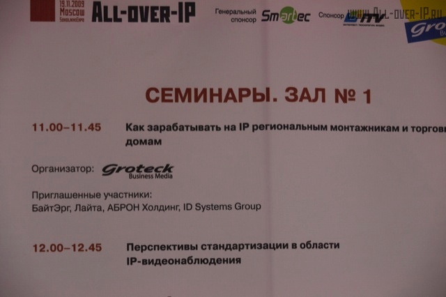All-over-IP 2009